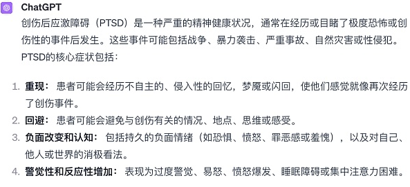 币圈年年都有新的投资机会 老一代投资者别老犯PTSD-第1张图片-交易所